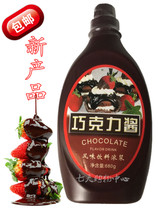 Roasting ingredients chocolate sauce instead of cocoa butter 680g bread jam coffee sauce chocolate syrup