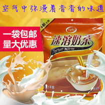 Baoli three-in-one original instant milk tea powder 1000g coffee machine pearl milk tea raw materials