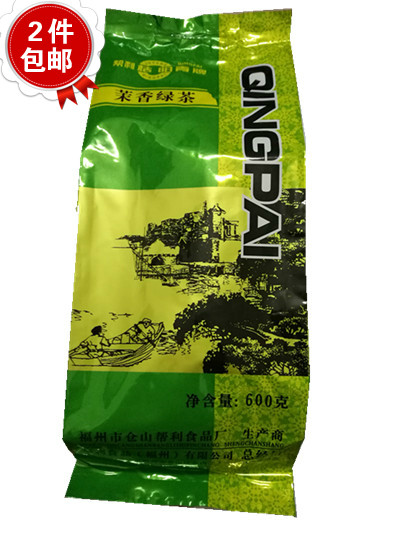 Full 2 bags Fujian handpicked green tea big bagged helper Lili green tea jasmine green tea 600g packets of milk tea raw material