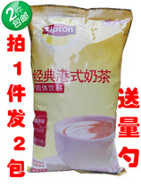  Liton Milk Tea Standleton Alcohol Extraction Tea Selection Classic Port Type Milk Tea 1000g Bagged Instant Milk Tea Powder Send Spoon