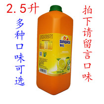  Danish New Concentrated Juice Lemon Concentrated Juice 2 5L Catering Milk Tea Shop Juice Raw