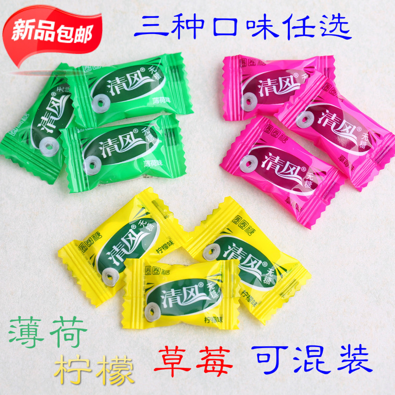 Clear Wind No Sugar Circle Mint Candy with a ring Runthroats Throat Sugar Bank Hotel Dining Hall Clear Mouth Sugar 250 gr g