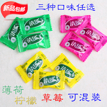 Mint sugar 250g loose says theres a ring of mint sugar green love no sugar mint sugar clear wind sugar palate