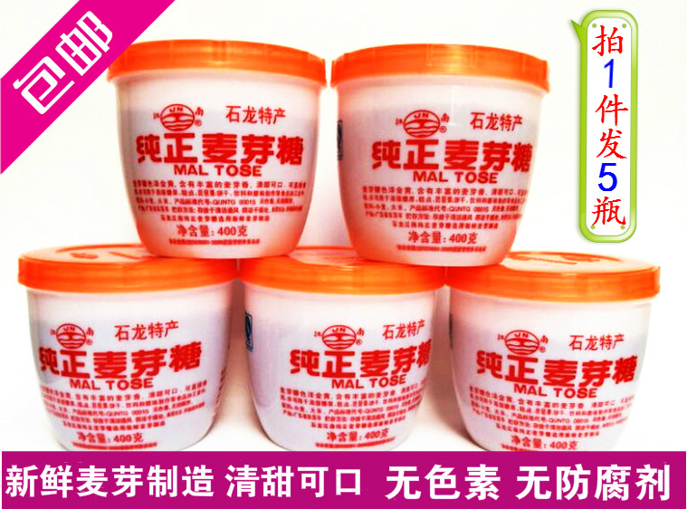 5 bottles Jiangnan pure maltose 400g*5 Dongguan Shilong specialty handmade caramel Niu tie glycogen