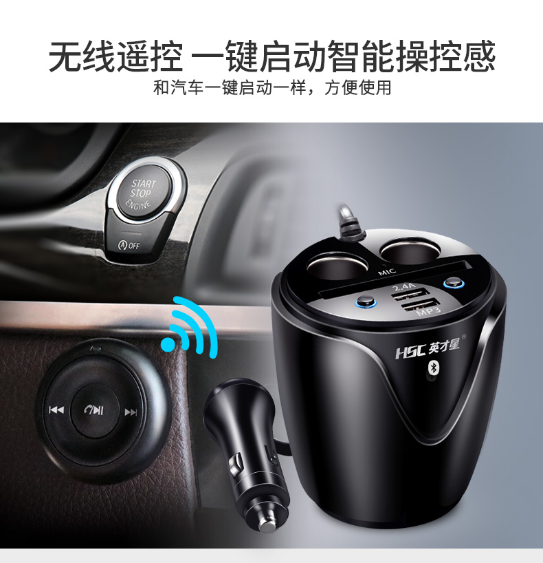 bộ phát wifi tenda f3 Sạc xe hơi sao Yingcai Bluetooth MP3 máy nghe nhạc xe hơi đa chức năng bật lửa nhanh sạc một cho hai bộ sạc xe hơi - Trình phát TV thông minh