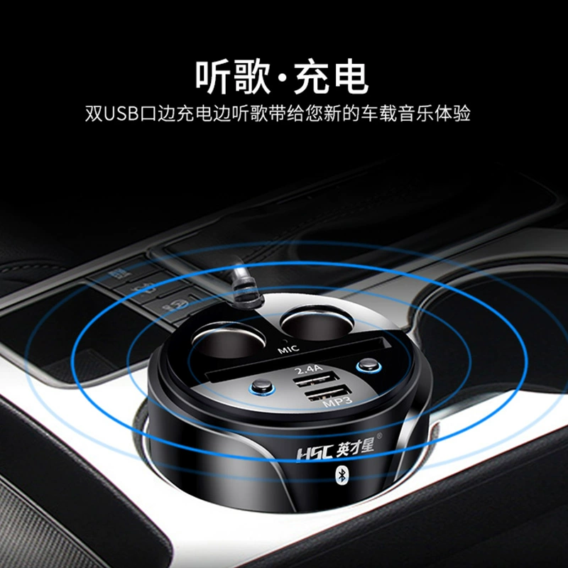 Sạc xe hơi Yingcaixing Bluetooth MP3 máy nghe nhạc xe hơi đa chức năng bật lửa nhanh sạc một cho hai bộ sạc xe hơi - Trình phát TV thông minh