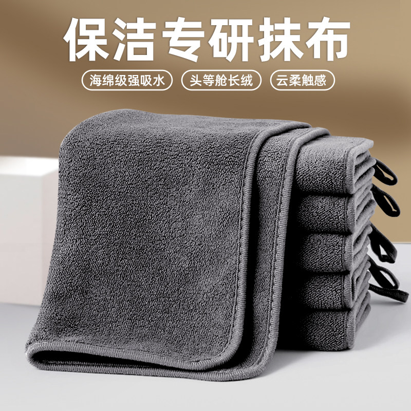 保洁专用抹布吸水不易掉毛不留痕家政毛巾擦桌子搞卫生加厚清洁布