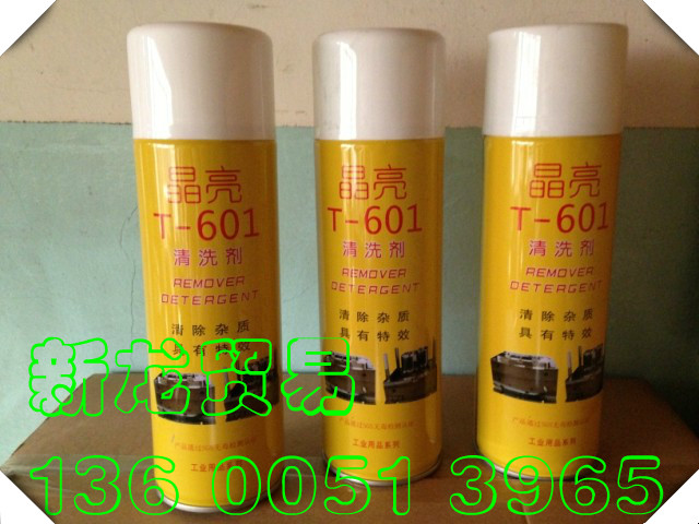 Mold cleaning agent Cleaning agent
