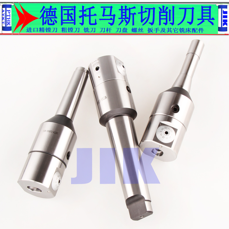 Shibang NBJ16 fine tuning fine boring cutter head MTA B3 4 5 6 NBJ16 Packer Mo's prevaricator suit