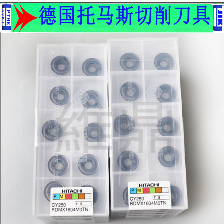 Japan Hitachi Blade RDMT10T3 1204 0802MOTN Hitachi milling CY250 JP4020 blade