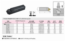 45-90 degrees TBS410 413 416 910 913 916 919 925 xie cha crude pond tang dao bing Arbor