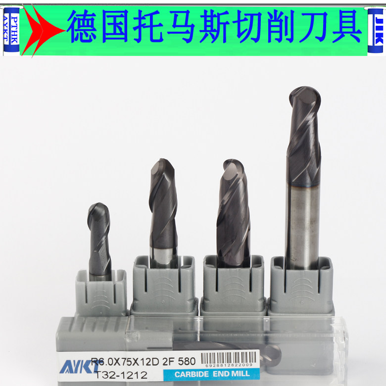 Imported carbide knife 58-degree stainless steel tungsten steel upright milling cutter head knife 2RX75L ~ R10X150-2F
