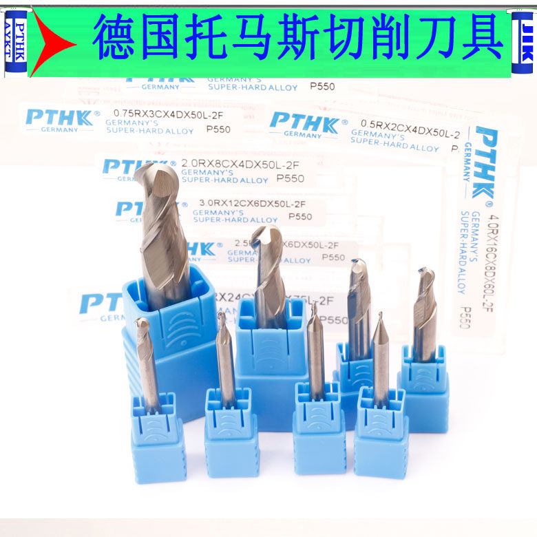 Germany imports tungsten steel aluminium with ball cutter ball head milling cutter tungsten steel milling cutter R0 5 R6