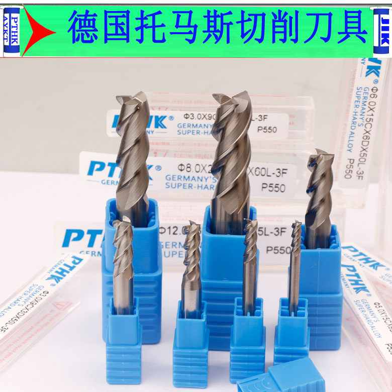 German 55-degree cutting alloy knife PTHK tungsten steel knife high light aluminium special flat knife 1 20 3F non-coated milling cutter