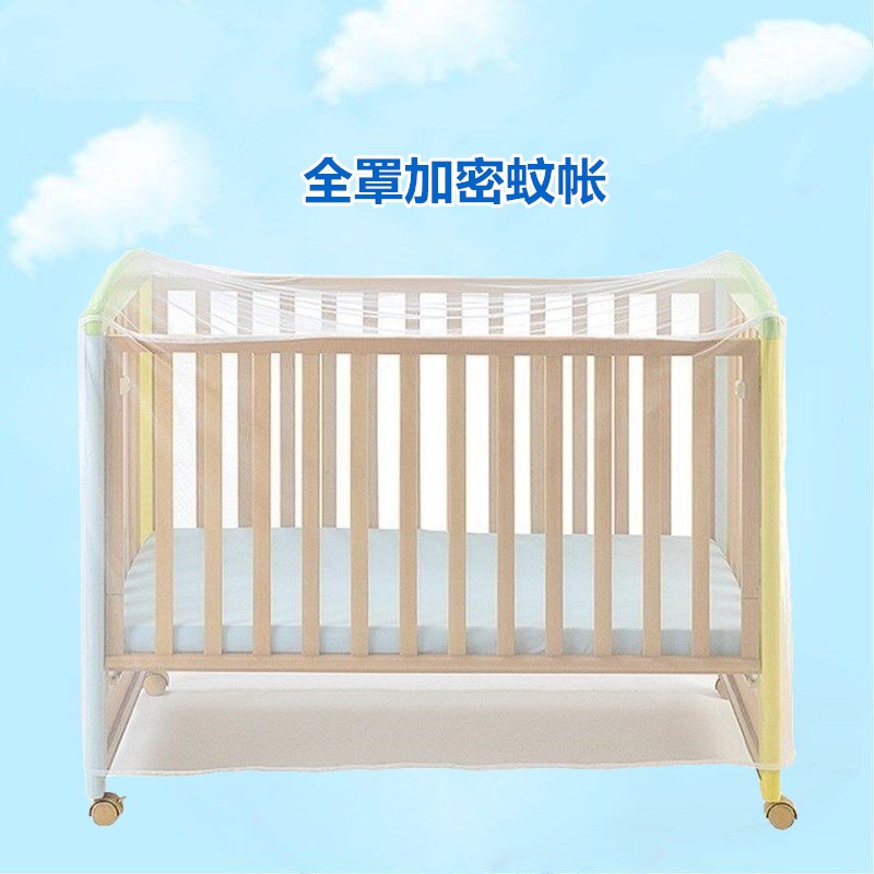 Crib Mosquito Net 1 5 m Bed Mongolia Bag Full Hood Type Universal Baby Anti-mosquito Hood Tent Free of folding and folding