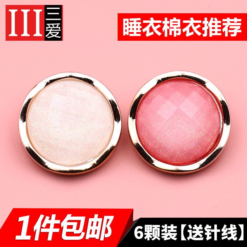 Cotton Jacket Buttons, Winter Pajama Buttons, Round Buttons for Women's Clothing, Sweater, Woolen Coat Buttons, Pink Small Buttons