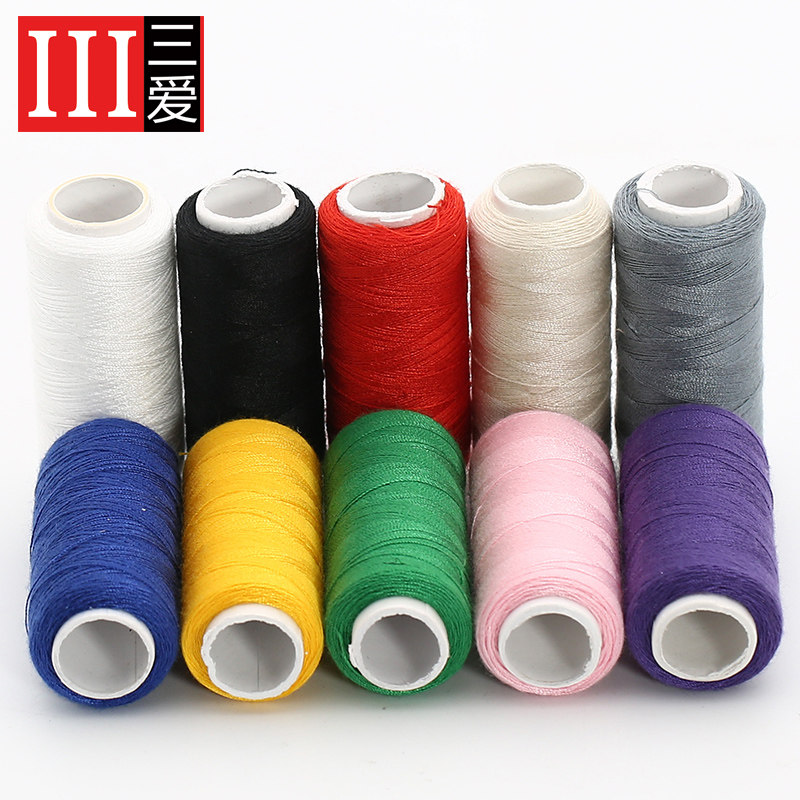 Household 402 polyester sewing thread white thread small roll color sewing clothes thin thread black thread group hand sewing needlework set