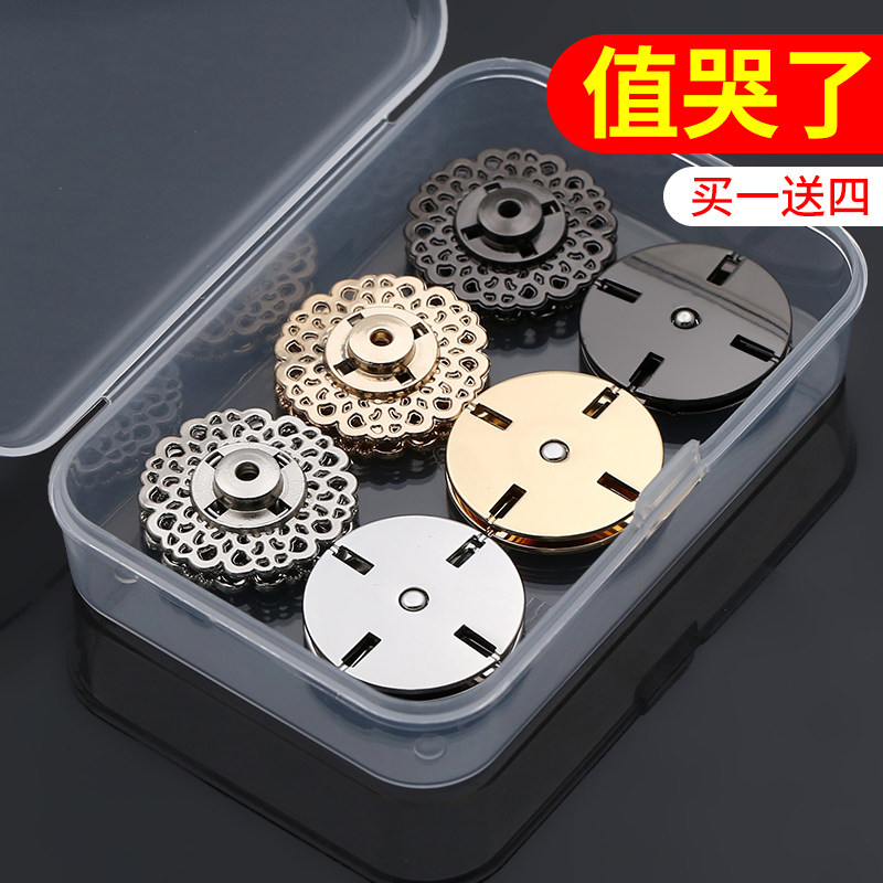 Metal dark buckle coat button top Female wool coat windbreaker buckle High-grade invisible button buckle mother-in-law buckle