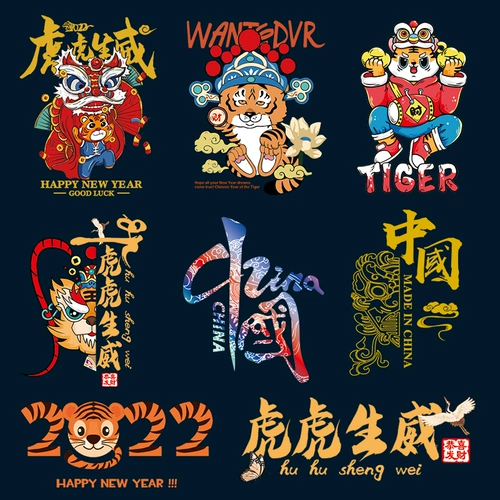 Новогоднее платье с окрашенным в тигр, брюки, сумки украшения.