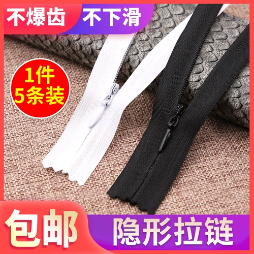 Черная юбка с молнией, штаны, аксессуары, пододеяльник, 5 шт