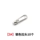 3#серебро толще 10