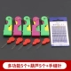 Multi -function 5+тыква 5+1 пакет игл для швейного швейного