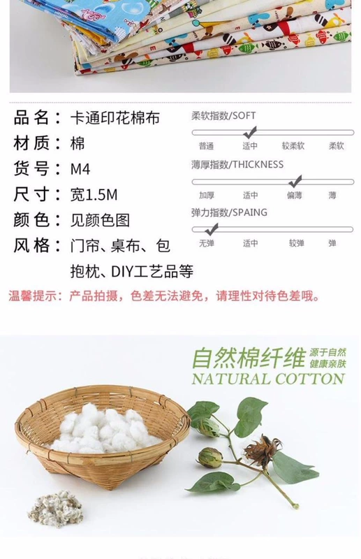 Phim hoạt hình in vải cotton thủ công DIY trẻ em tấm chăn vải vải quần áo khăn trải bàn vải