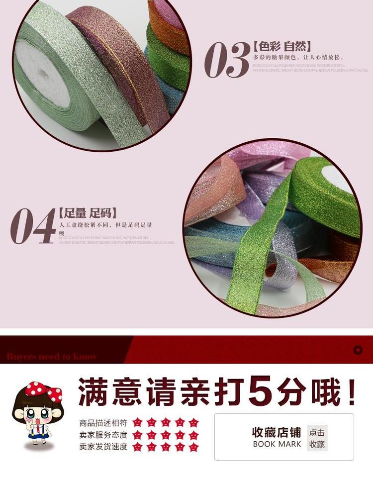 Hành tây vàng và bạc với nơ ruy băng Handmade tự làm vòng cổ dây thừng Dây tóc Phụ kiện chất liệu dây đeo bó hoa 2-2.5CM - Phụ kiện tóc dây buộc tóc cổ trang