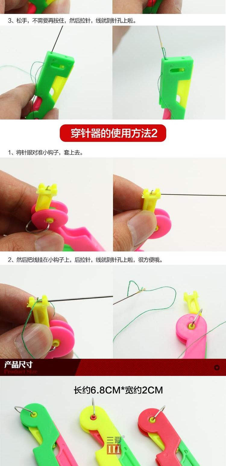 Sanai may thông qua một ống xỏ cái xỏ chỉ tự động công cụ dây dẫn - Công cụ & vật liệu may DIY kéo bấm