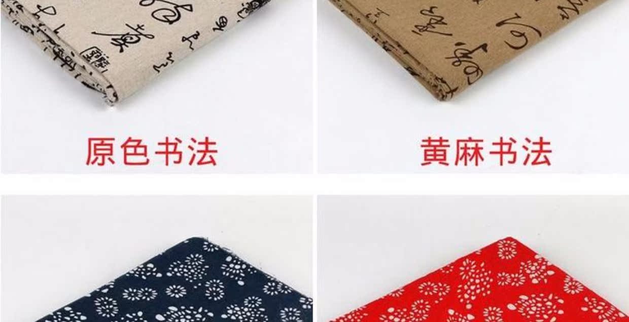 Vải phong cách Nhật Bản và vải lanh mạ vàng rèm khăn trải bàn rèm gối quần áo làm bằng tay DIY vải bố vải may quần áo dài