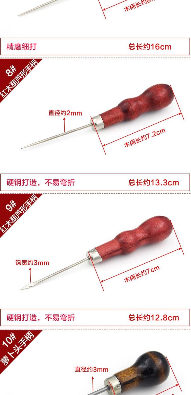 Sanai tay cầm bằng gỗ dùi một ngàn tay khoan thông qua móc dùi để tạo nên giày công cụ sửa chữa da dùi Na Xiedi - Công cụ & vật liệu may DIY dụng cụ đan len cơ bản