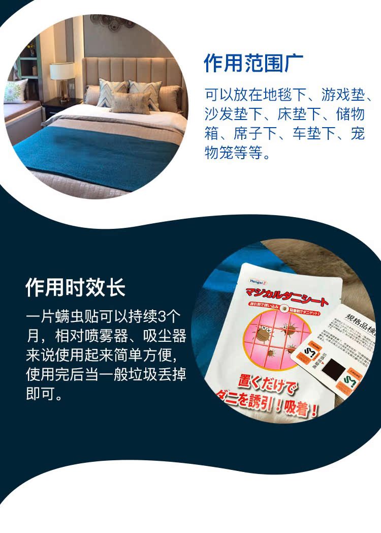 bình xịt muỗi nhật bản Cui Daqi Nhật Bản Châu chấu Nhãn dán Giường Sofa Vật tư Ngoài mạt - Thuốc diệt côn trùng 	bình xịt muỗi côn trùng