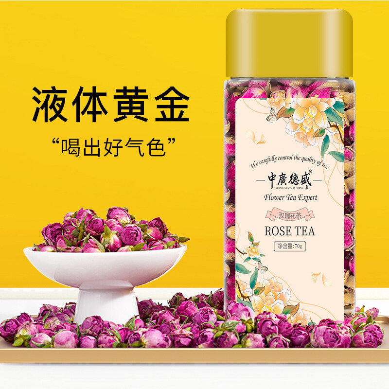 中广德盛 玫瑰花茶 70g 天猫优惠券折后¥15.9包邮(¥25.9-10)2罐¥29.9 中广德盛 玫瑰花茶 70g 天猫优惠券折后¥15.9包邮(¥25.9-10)2罐¥29.9