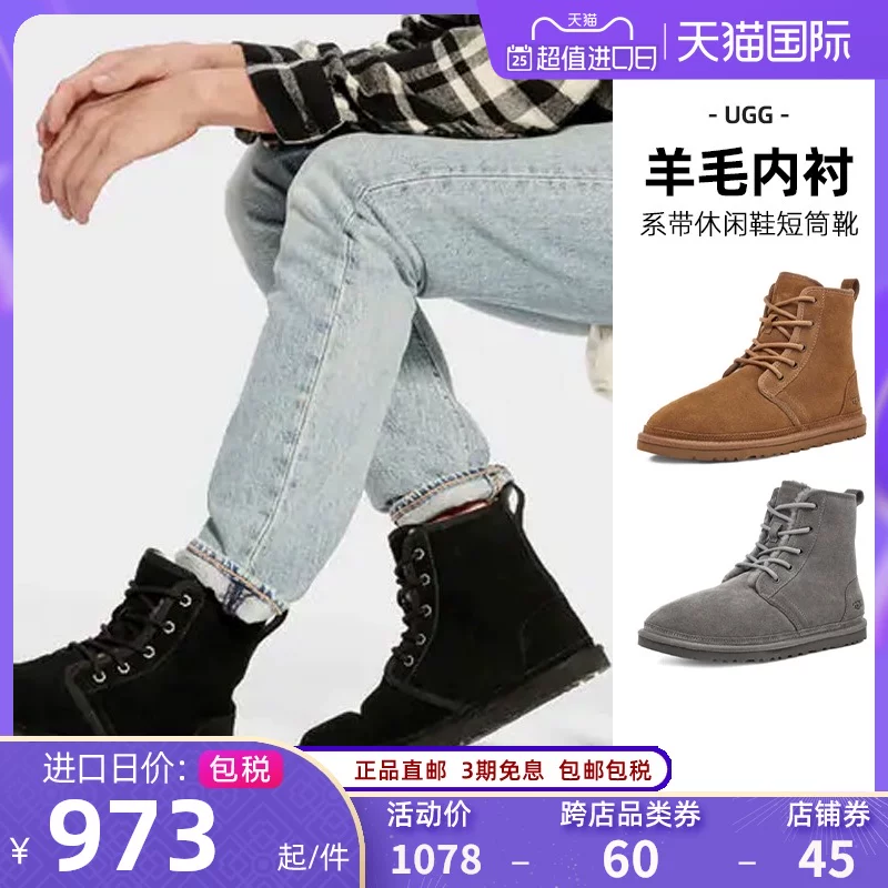 Мужские ботинки UGG на ленточной шнуровке с высоким голенищем, утепленные из шерсти, повседневные ботинки короткие HARKLEY
