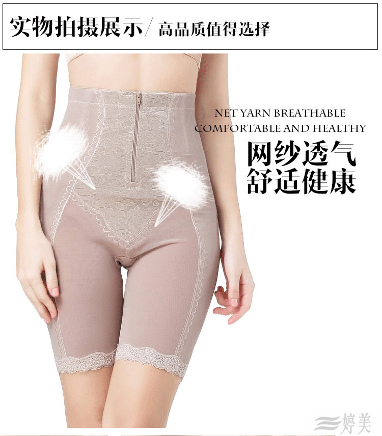 body amincissant sexy en nylon - Ref 671241 Image 15