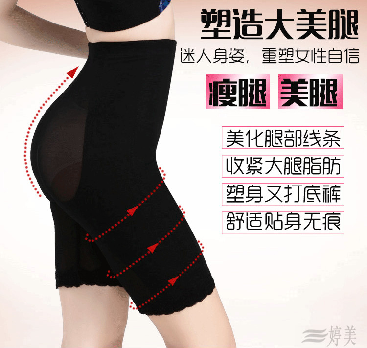 body amincissant sexy en nylon - Ref 671241 Image 11