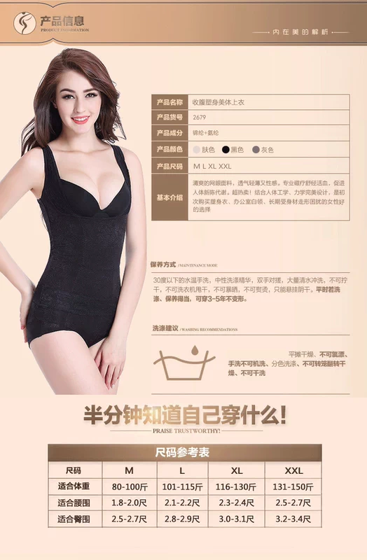 Tingmei 婼 夏季 mùa hè corset giảm béo quần áo eo bụng cơ thể nhựa quần áo cơ thể đồ lót sau sinh corset vest