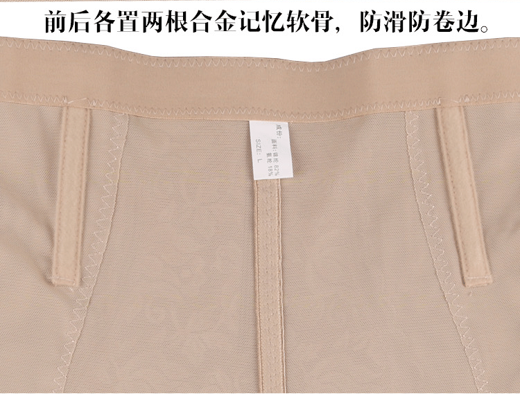 body amincissant sexy en nylon - Ref 671241 Image 23