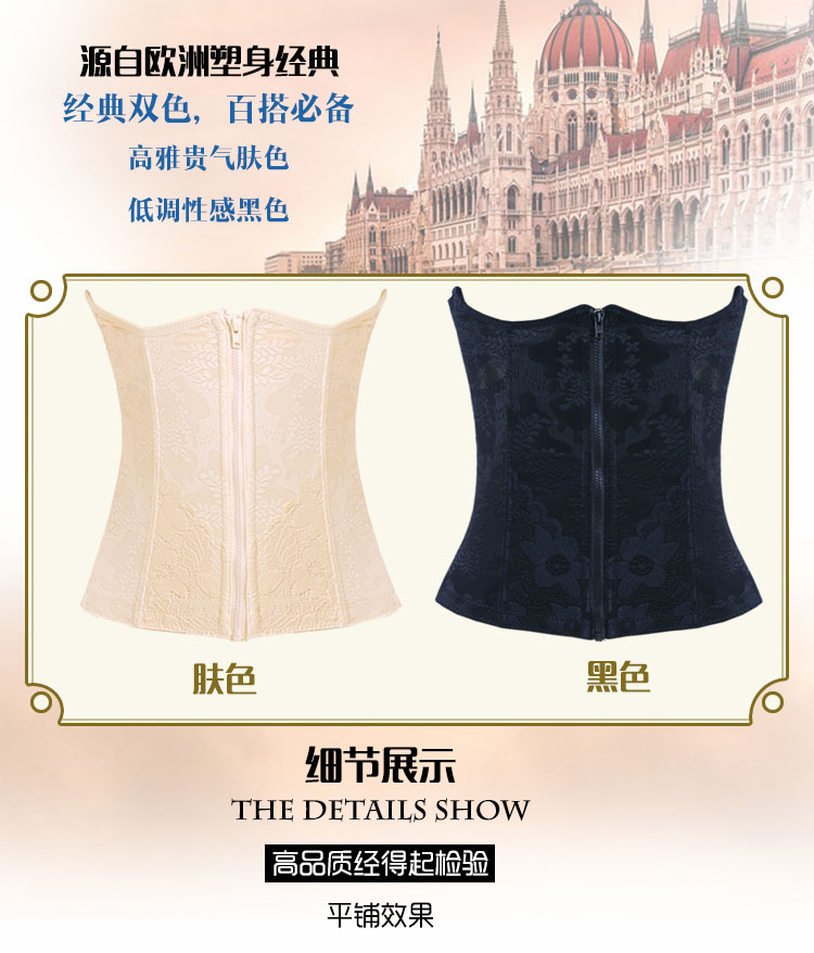 Tingmei Yuya không có dấu vết bụng sau sinh với bụng eo eo corset corset thắt lưng eo cơ thể giảm béo thắt lưng bụng giảm eo nam nữ