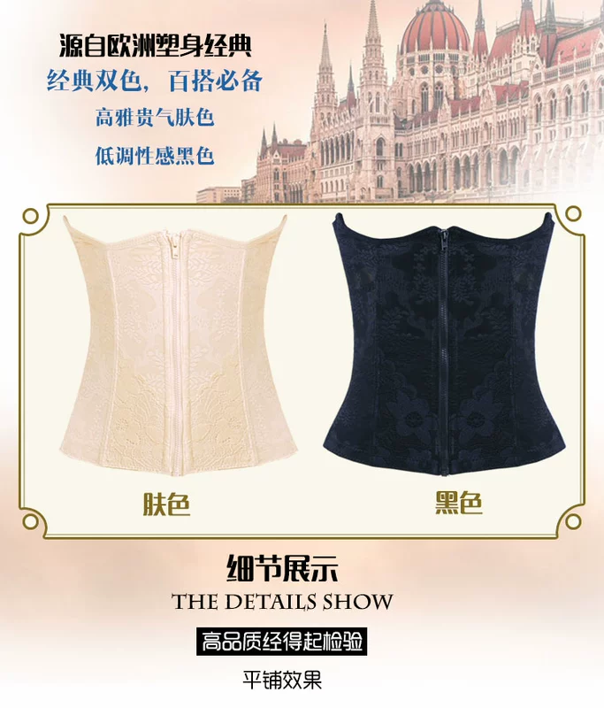 Tingmei Yuya không có dấu vết bụng sau sinh với bụng eo eo corset corset thắt lưng eo cơ thể giảm béo