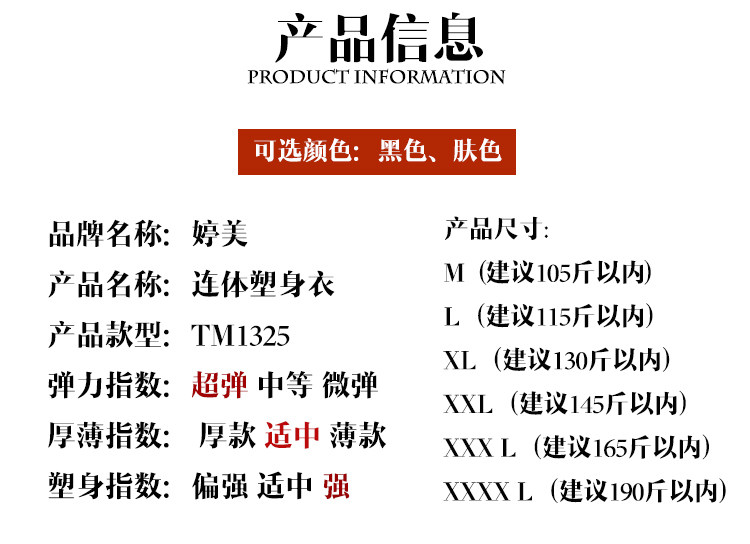 Body sexy en nylon - Ref 650210 Image 20