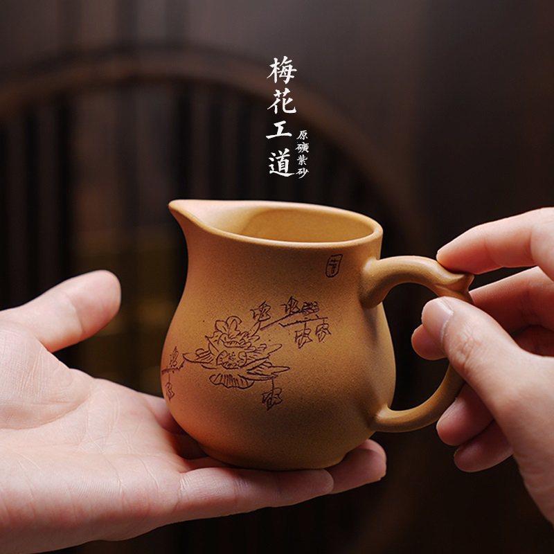 Golden Yan Yixing Purple Sand Tea Sea Section Clay Flowers Open Rich And Expensive Fair Cup Sub Tea Instrumental Kongfu Tea Accessories Tea Maker