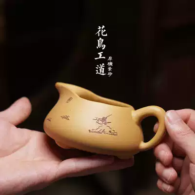 Jin Yixing Zisha Gongdo Cup original mine section mud kung fu tea set accessories filter tea divider teapot tea cup