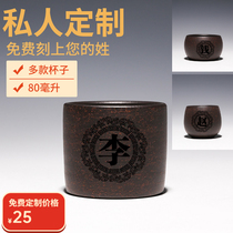 Zisha small tea cup tea cup single owner cup tea bowl kung fu tea set lettering 100 family names private customization