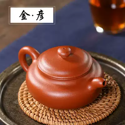 Jinyan Yixing Purple sand Teapot Kung Fu tea set Small coal kiln Zhu Mud antique pot Handmade tea pot