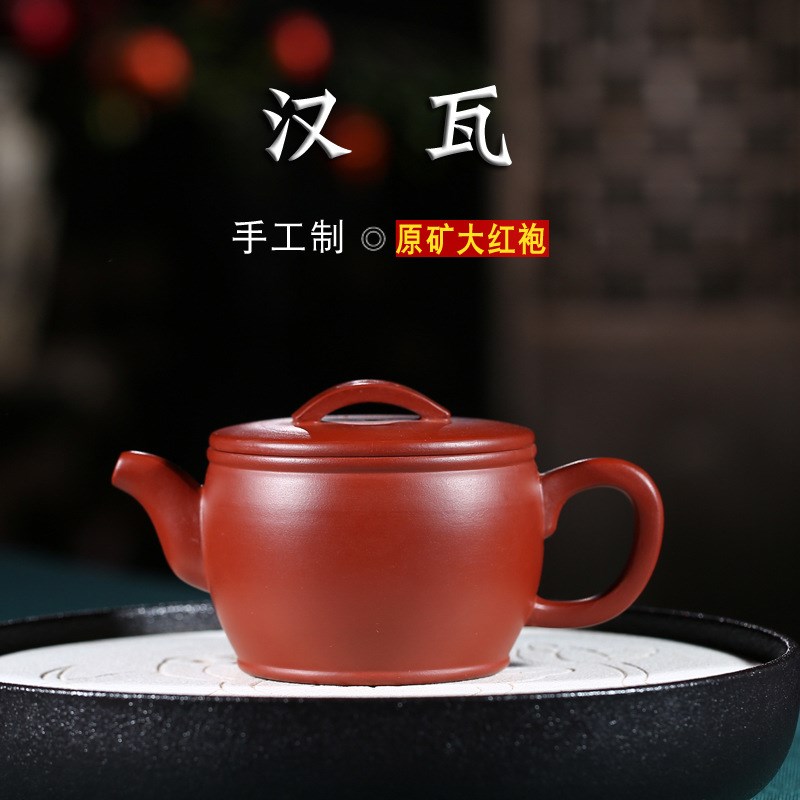 Golden Hiko Yiching Handmade Purple Sand Pot Raw Mine Big Red Robe Hanwa Teapot Home Bubble Tea Tea Tea