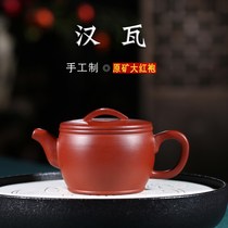 Jin Yixing handmade purple clay teapot original mine Dahongpao Hanwa teapot home Tea Teapot tea set