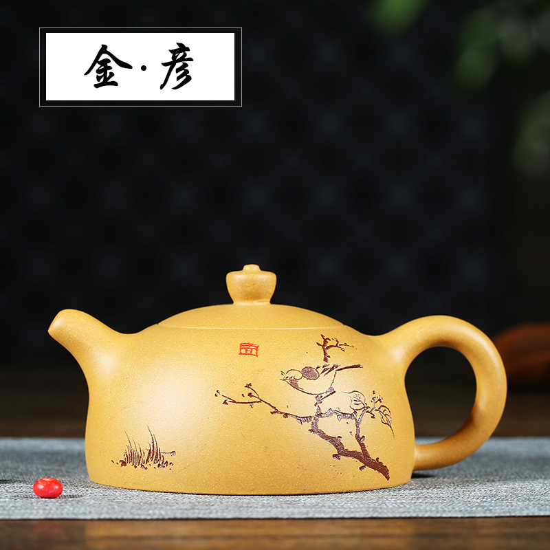 Gold Yan Yixing Purple Sand Pot Teapot Tea Tea Tea Ware Original Mine Purple Sand Flowers Bird and Half Moon Kettle Handmade Pot Kung Fu Kung Fu Tea Furniture