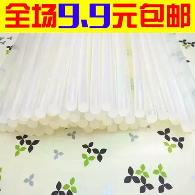 White translucent 0 7 hot melt glue Rod hot melt adhesive strip EVA hot melt glue stick factory direct sale