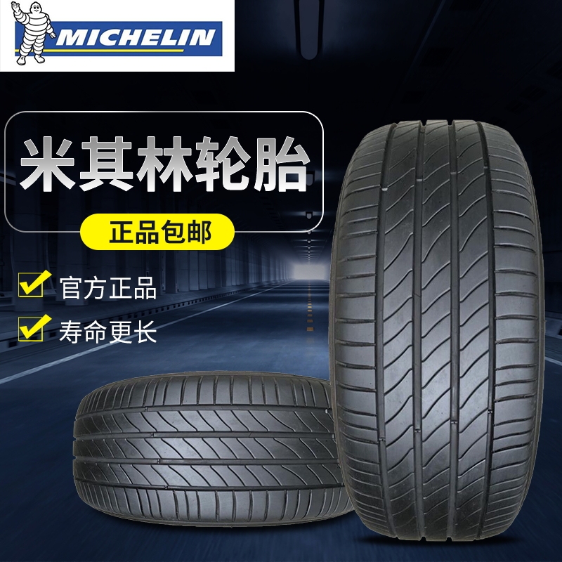 Michelin Tires 205 215 225 235 245 255/45 50 55 60 65R17 18 19 20